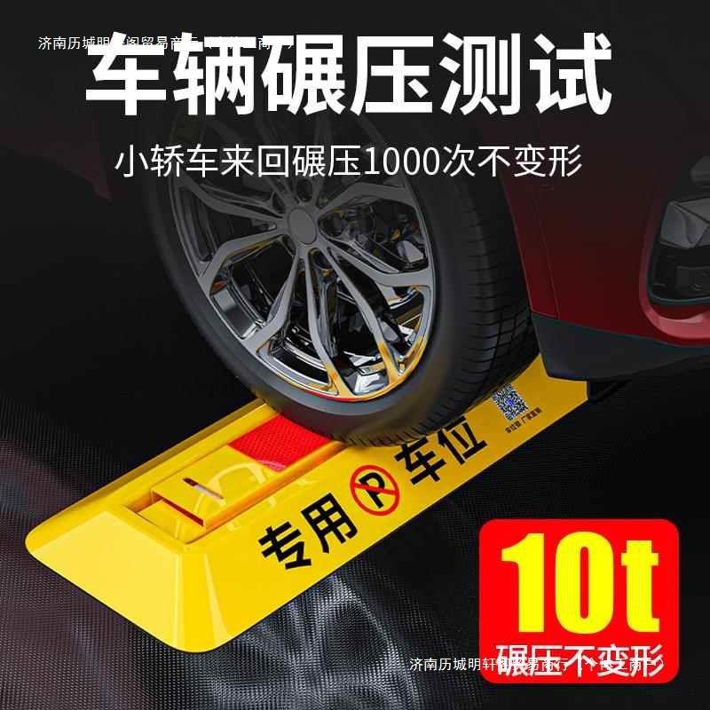 加厚打孔占用德国停车位防撞地锁车位锁防挡车车位地包邮