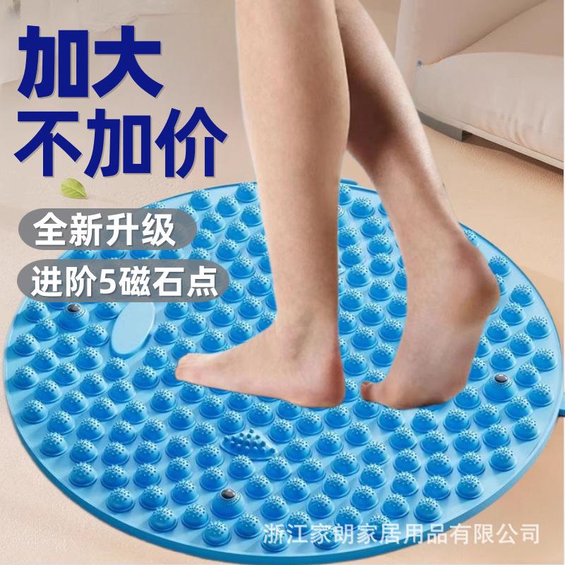 足底按摩脚垫更多中小型健身器材