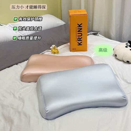 新款深睡枕枕头慢回弹护颈枕芯柔软舒适好物