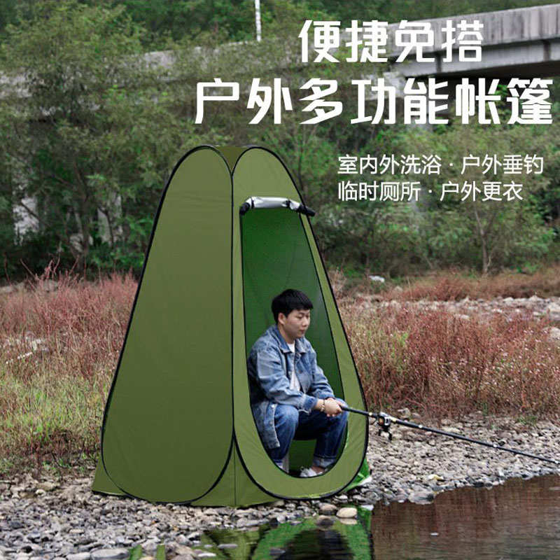 户外速开自动帐篷沙滩旅游露营遮阳更衣沐浴换衣服移动厕所圆帐篷