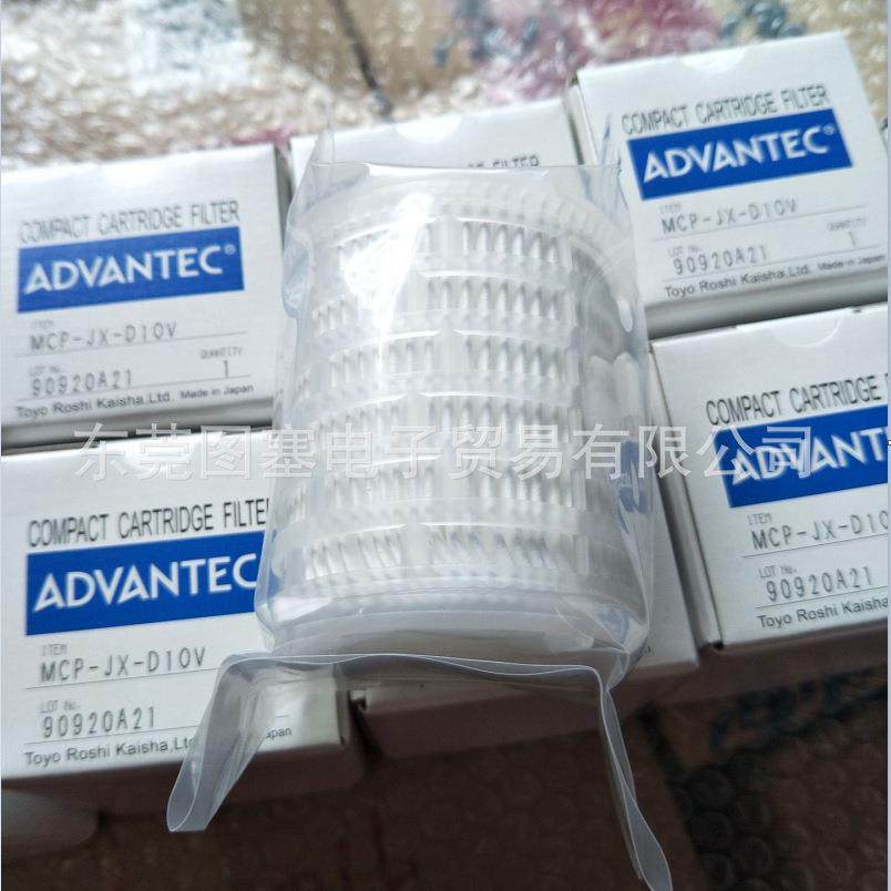 ADVANTEC囊式过滤芯MCP-7-C10SMCP-7-D10SMCP-30-C10S