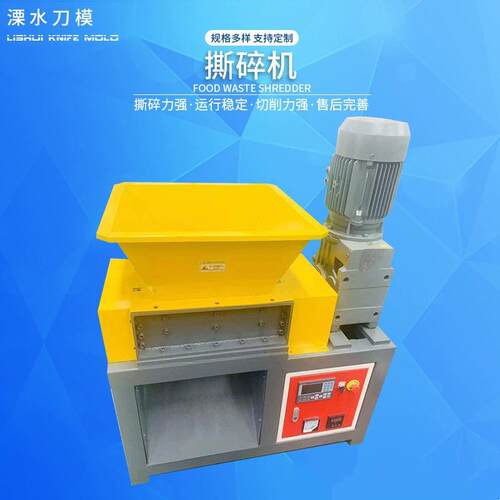 货源稳定1000型建筑模板纸箱垃圾金属钢屑废旧钢管压块撕碎机