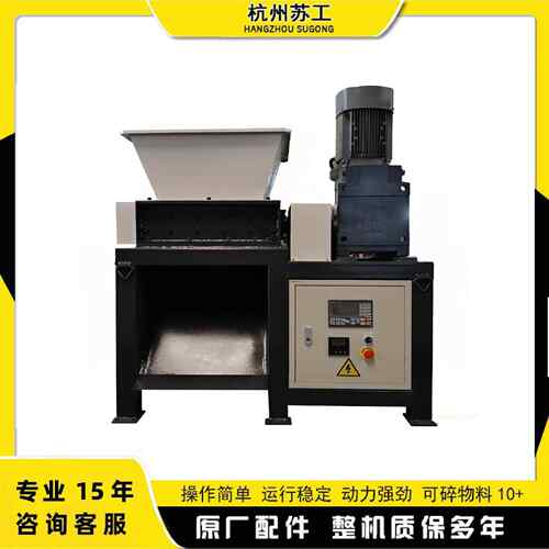 塑料撕碎机衣服布料皮革电路板硬盘电线粉碎撕碎设备