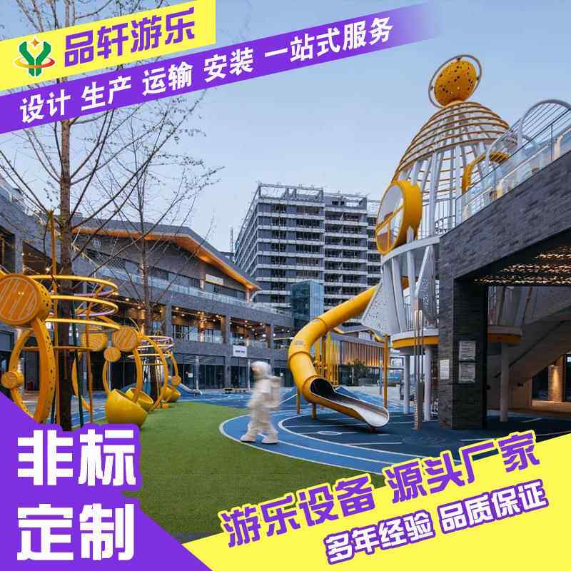 不锈钢滑梯户外非标造型大型游乐场设备景区滑梯钻洞蹦床游乐设施