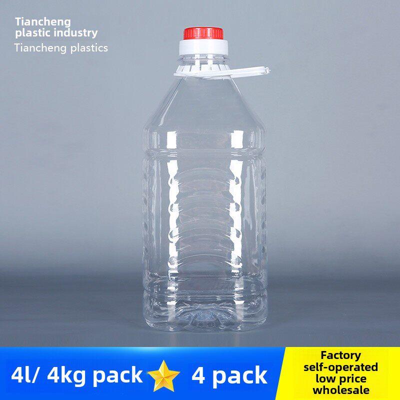 4L/8斤装5L10斤透明塑料酒瓶油瓶5升家用酒桶油桶食用空酒壶油壶