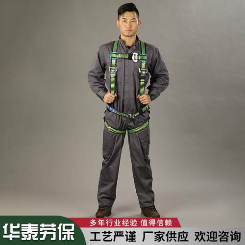 五点式式高空防护钩安全带全身护安全绳涤纶无腰517绳双高强耐磨