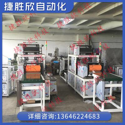 无纺布内裤机超声波一次性三角裤机无纺布短裤制造机器