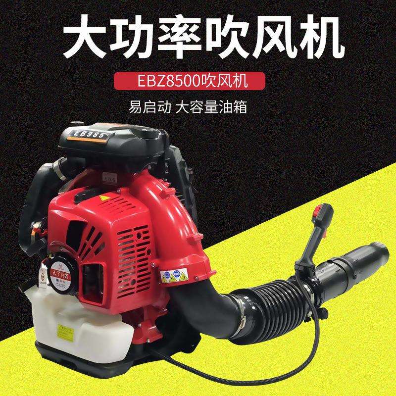 路面吹雪机大棚除尘机大功率二冲程吹风机汽油背负式风力灭火机