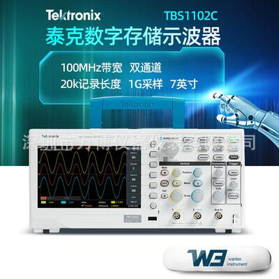 泰克TBS1102C示波器 便携式双通道示波器 200MHz数字示波器