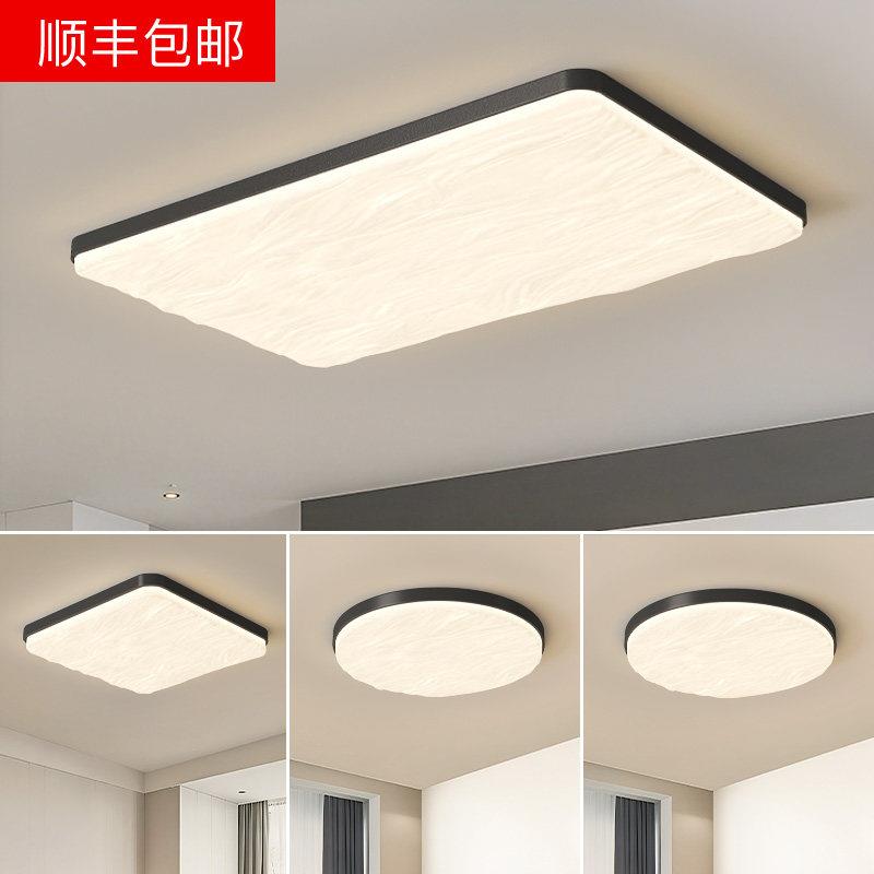 中山灯具客厅灯现代简约大气全屋套餐吸顶灯全光谱护眼主灯LED灯