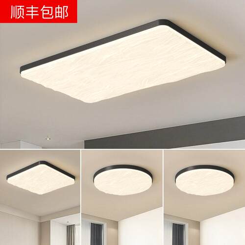 中山灯具客厅灯现代简约大气全屋套餐吸顶灯全光谱护眼主灯LED灯