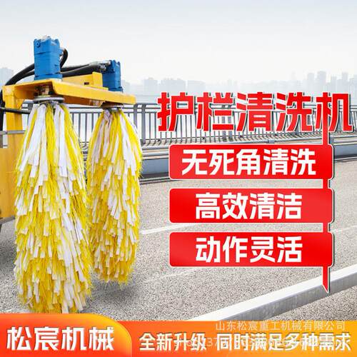 高速公路护栏清洗车城市隧道清洗机防撞墙围栏波形护栏清理设备