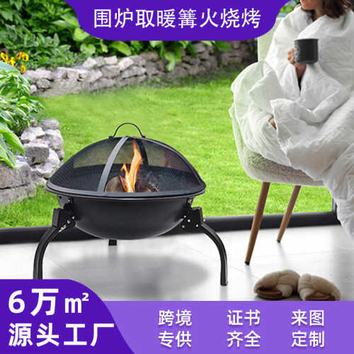 22英寸便携折叠腿烤火盆户外围炉取暖烧烤炉fire pit柴木暖炉火盆