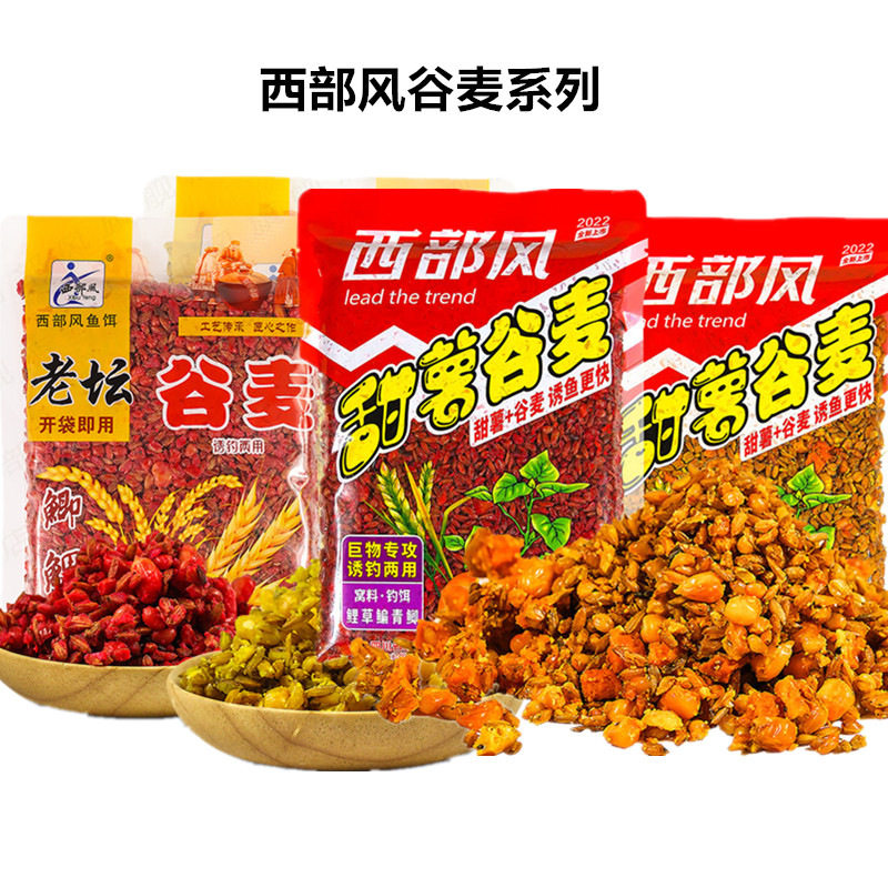 鱼饵老坛谷麦窝料鲤食剂五谷杂粮鲫鲤草青巨物打窝,户外/登山/野营/旅行用品,台钓饵,淘宝优惠券,粉丝福利购,淘宝优惠卷