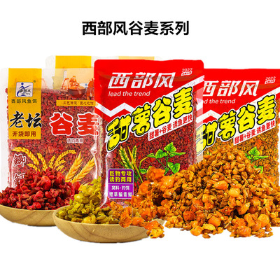 谷麦窝青巨物鱼饵批发鲤鱼台钓饵