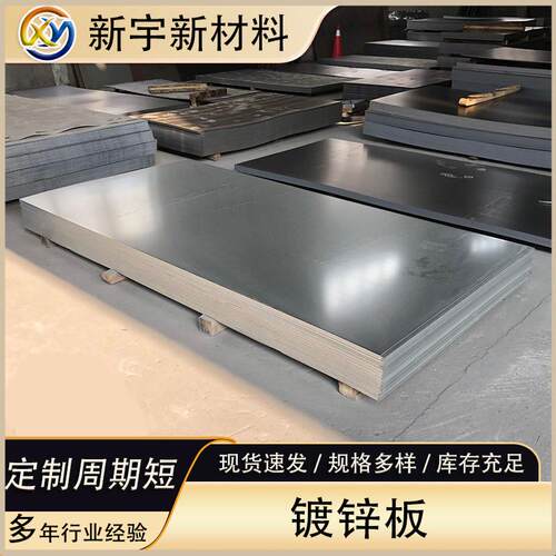 山东DX51D+Z镀锌板保温材料镀锌白铁皮镀锌卷通风管有花镀锌卷板