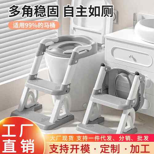 儿童坐便器家用楼梯式男女宝宝厕所辅助台阶凳马桶 可折叠马桶梯
