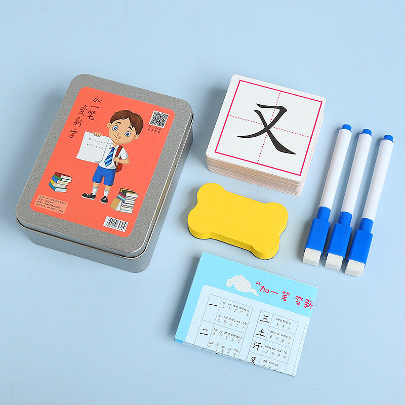 加一笔变新字儿童益智亲子识字卡牌小学生幼儿趣味认字卡片学习,玩具/童车/益智/积木/模型,玩具挂图/认知卡,淘宝优惠券,粉丝福利购,淘宝优惠卷