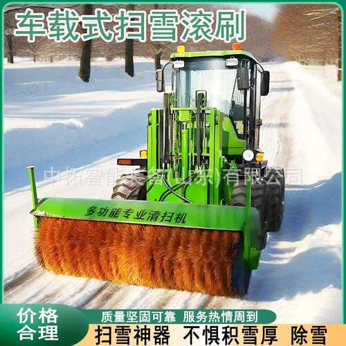 车载式除雪滚刷大型公路环卫除雪设备座驾式路面扫雪机