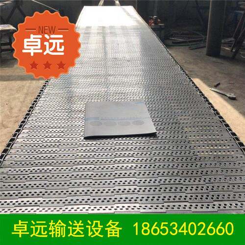 厂家直销不锈钢链板清洗机用冲孔链板输送线04耐腐蚀链条传动链
