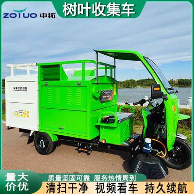 电动树叶清扫收集车驾驶式树叶吸叶机新能源干湿落叶吸扫车