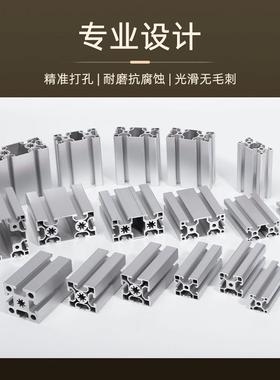 【6060G铝型材】规格铝型材铝制品6060铝型材批发工业铝合金