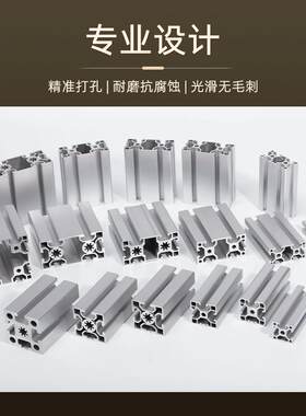 【50100铝型材】厂家TG-10-50100框架铝型材批发流水线机架铝型材