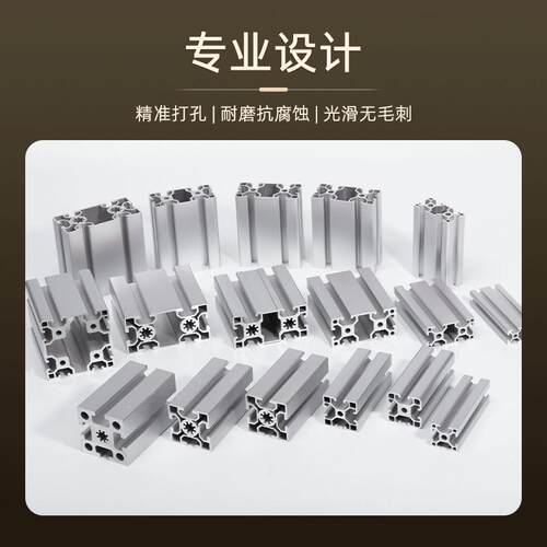 【6060G铝型材】规格铝型材铝制品6060铝型材批发工业铝合金