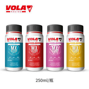 VOLA液体蜡滑雪板雪蜡单板双板打蜡雪板提速蜡全温蜡维修保养打蜡