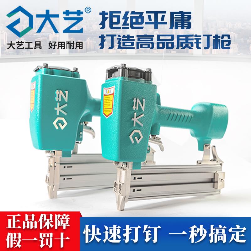9P1E气钉枪F30直钉枪T50钢钉枪木工装修1013码钉枪蚊钉枪气动