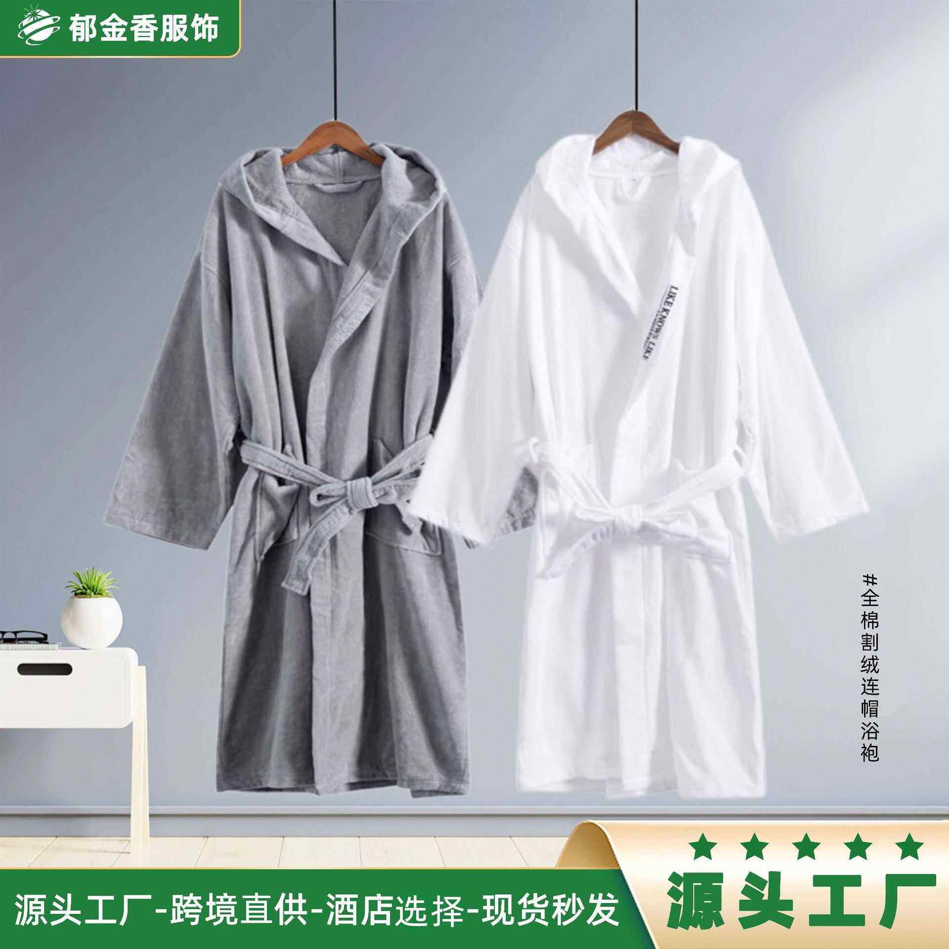 五星级酒店浴袍 纯棉浴衣男女吸水高端割绒带帽睡袍秋冬 酒店浴袍