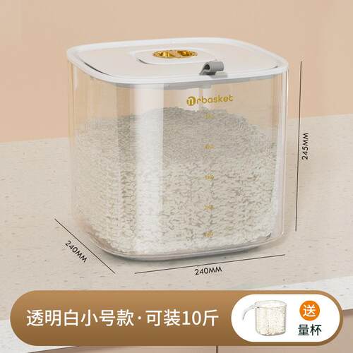 食品级防虫防潮密封面粉储罐米桶