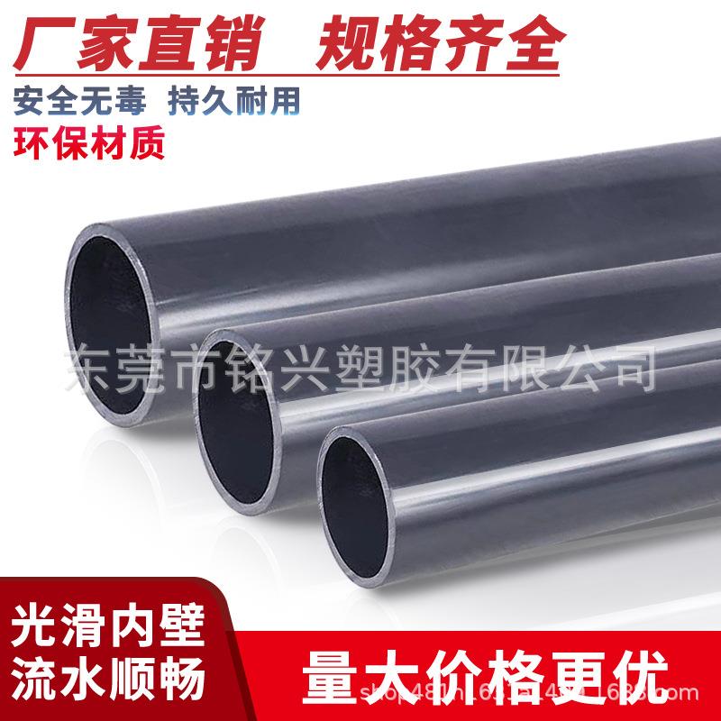 PVC化工级管材UPVC工业管浅深灰色耐酸碱管材奔达牌南亚牌4M