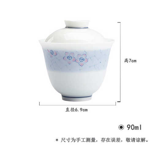 墨己玉泥手绘冰梅纹盖碗功夫茶具文人器家用陶瓷泡茶碗小容量90cc