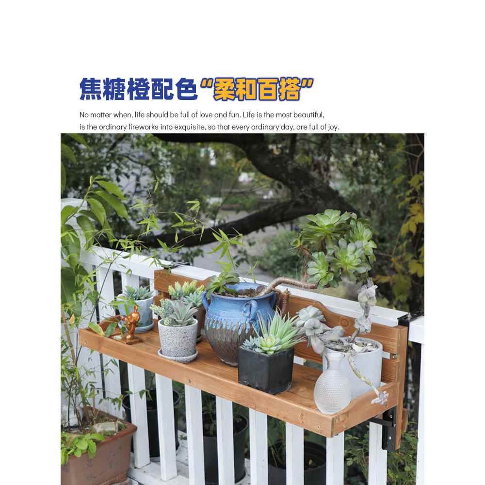 阳台多肉植物花架实木栏杆置物架挂式展示架护栏花盆架悬挂花架子