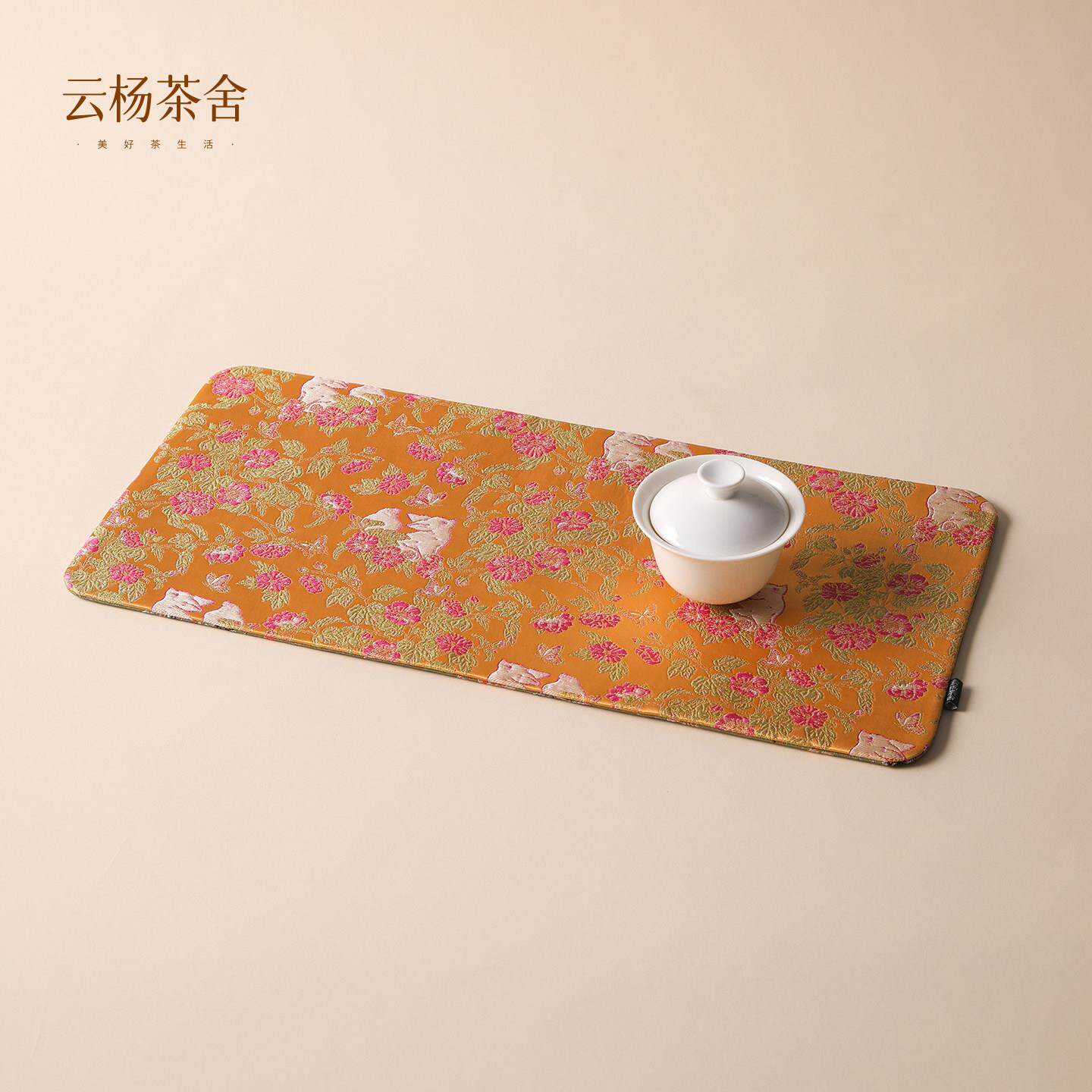 云杨茶舍宋锦栖喜踏福茶席双面中式隔热茶垫茶台用品小件茶席垫子