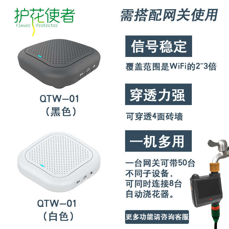 大棚工程浇水智能灌溉系统定时农业浇灌控制器喷淋园艺器自动浇花