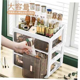 Storage Box Drawer Makeup Desktop Cosmetic Type Organizer
