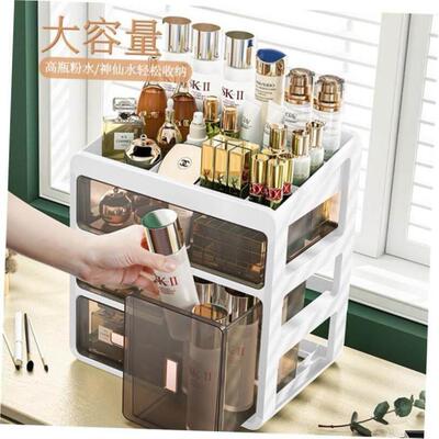 Makeup Organizer Cosmetic Storage Box Drawer Type Desktop Fi