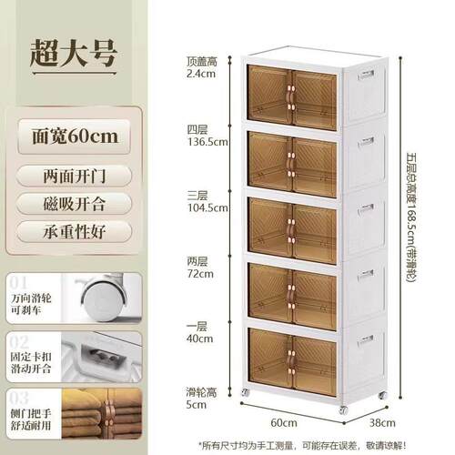 双开门折叠收纳柜大容量家用卧室衣服玩具置物柜落地多层储物箱子