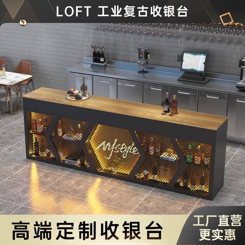吧台收银台工业风酒吧餐厅咖啡厅店铺前台烧烤店复古铁艺接待柜台