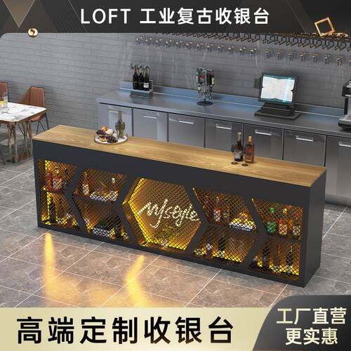 吧台收银台工业风酒吧餐厅咖啡厅店铺前台烧烤店复古铁艺接待柜台