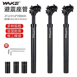 现货山地自行车避震座管 31.6mm 铝合金锻造弹簧减震坐杆27.2