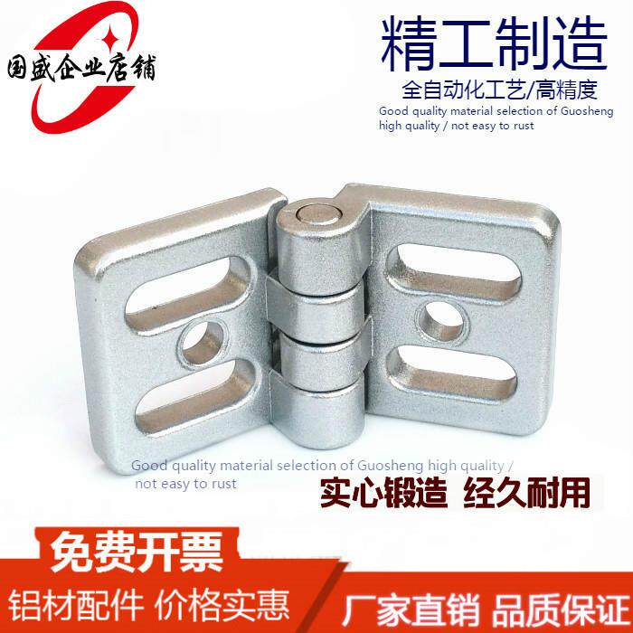 4060重型金属合页 长孔铰链 4040/4545铝型材万能锌合金门窗活页