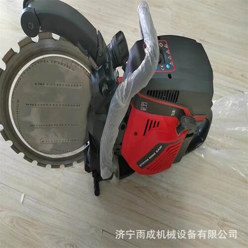 手提式内燃环形锯 消防破拆无齿锯 多功能混凝土切割环锯