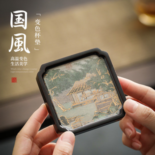 复古功夫茶具配件茶杯托 国潮风变色杯垫重竹家用防烫隔热垫新中式