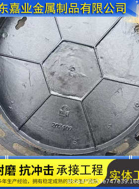 球墨铸铁圆井盖市政工程用圆井盖下水道用D400雨水井盖E600污水井