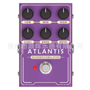 电吉他效果器 马勺音箱模拟增益失真过载压缩颤音单块效果器