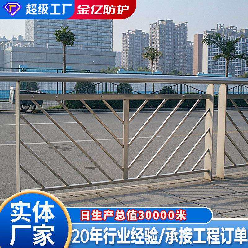 304不锈钢护栏市政工程道路201不锈钢复合管护栏桥梁隔