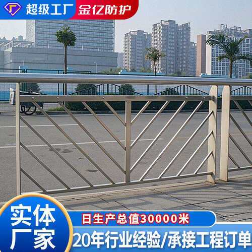 304不锈钢护栏市政工程道路201不锈钢复合管护栏桥梁隔